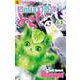 猫mix幻奇譚とらじ<１１>(フラワーコミックス α) [コミック]