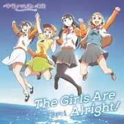 The Girls Are Alright! (TVアニメ「宇宙よりも遠い場所」オープニングテーマ)