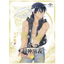 ヨドバシ Com 覇穹 封神演義 第7巻 Dvd 通販 全品無料配達