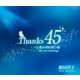 桜田淳子／Thanks45 ～しあわせの青い鳥 The Live Anthology