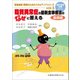 増刊臨床栄養 2017年 12月号 [雑誌]