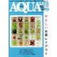 アクアライフ 2018年 02月号 [雑誌]