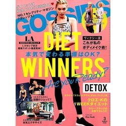 GOSSIPS 2018年 03月号 [雑誌]