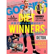 GOSSIPS 2018年 03月号 [雑誌]