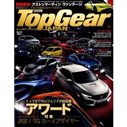 Top Gear JAPAN 2018年 02月号 [雑誌]
