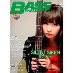 BASS MAGAZINE (ベース マガジン) 2018年 02月号 [雑誌]