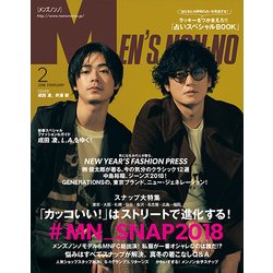 ヨドバシ Com Men S Non No メンズ ノンノ 18年 02月号 雑誌 通販 全品無料配達