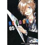 家庭教師ヒットマンREBORN! 5（集英社文庫 あ 81-5） [文庫]