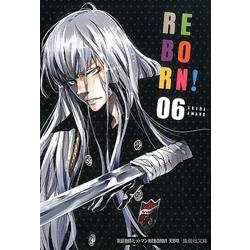 家庭教師ヒットマンREBORN! 6（集英社文庫 あ 81-6） [文庫]