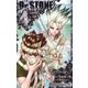 Dr.STONE 4(ジャンプコミックス) [コミック]
