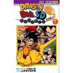 ヨドバシ.com - ドラゴンボールSD 5（ジャンプコミックス） [コミック 