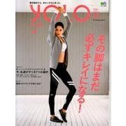 YOLO.style VOL.4 [ムック・その他]