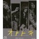 THE YELLOW MONKEY／オトトキ [Blu-ray Disc]