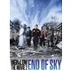 HiGH & LOW THE MOVIE 2 END OF SKY [DVD]