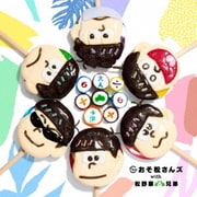 大人÷6×子供×6