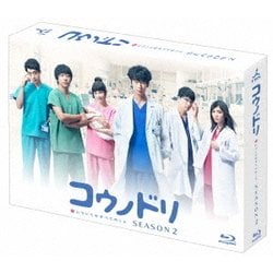 コウノドリ SEASON2 Blu-ray BOX [Blu-ray Disc]