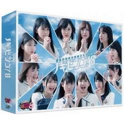 NOGIBINGO!8 Blu-ray BOX [Blu-ray Disc]