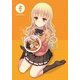ラーメン大好き小泉さん 上巻 [DVD]