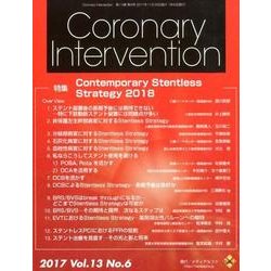 Coronary Intervention Vol.13No [ムックその他]