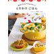 とりわけごはん―赤ちゃんもママもうれしい [単行本]