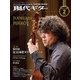 現代ギター 2018年 02月号 [雑誌]