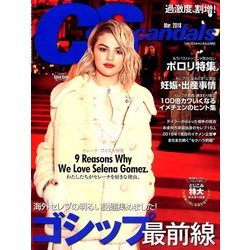 Celeb Scandals (セレブ・スキャンダル) 2018年 03月号 [雑誌]