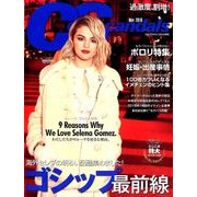 Celeb Scandals (セレブ・スキャンダル) 2018年 03月号 [雑誌]