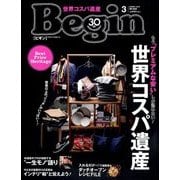 Begin (ビギン) 2018年 03月号 [雑誌]