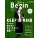LaLaBegin 2018年 02月号 [雑誌]