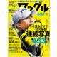 Waggle (ワッグル) 2018年 03月号 [雑誌]