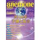 anemone(アネモネ) 2018年 02月号 [雑誌]