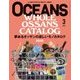 OCEANS (オーシャンズ) 2018年 03月号 [雑誌]