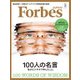Forbes JAPAN (フォーブスジャパン) 2018年 03月号 [雑誌]