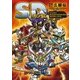 SDガンダム BB戦士三国伝メモリアルブック [単行本]