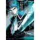 銀狼ブラッドボーン<７>(裏少年サンデーコミックス) [コミック]