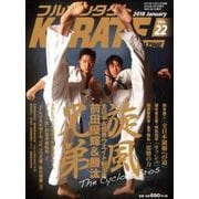 フルコンタクトKARATEマガジン VOL.22(2018J [全集叢書]