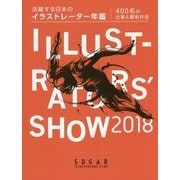 ILLUSTRATORS’SHOW 2018-活躍する日本のイラストレーター年鑑 [単行本]