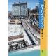 アーバン・カタリスト―実践・都市再編集の現場から [単行本]