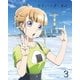宇宙よりも遠い場所 3 [DVD]