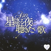 Around 40'S SURE THINGS 星降る夜に聴きたい歌