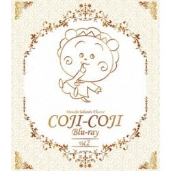 放送開始20周年記念さくらももこ劇場 コジコジ Vol.2 [Blu-ray Disc]