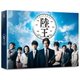 陸王 -ディレクターズカット版- Blu-ray BOX [Blu-ray Disc]
