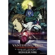 牙狼<GARO>-VANISHING LINE- DVD BOX 1