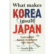 What makes KOREA insult JAPAN:Truth behind Korea's resentment over Japan [単行本]
