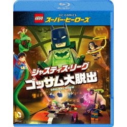 LEGOスーパー・ヒーローズ:ジャスティス・リーグ<ゴッサム大脱出> [Blu-ray Disc]