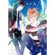 4号室のアトリエ（Canna Comics） [コミック]