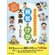 子どもがかかりやすい病気とけがの大事典―「予防」の大切さから、かかったときの「対処」まで [事典辞典]
