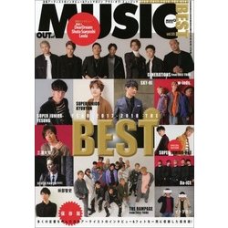 MUSIQ?SPECIAL OUT of MUSIC 2018年 03月号 [雑誌]