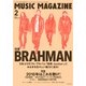 MUSIC MAGAZINE (ミュージックマガジン) 2018年 02月号 [雑誌]