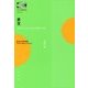 家宝（ブラジル現代文学コレクション） [全集叢書]